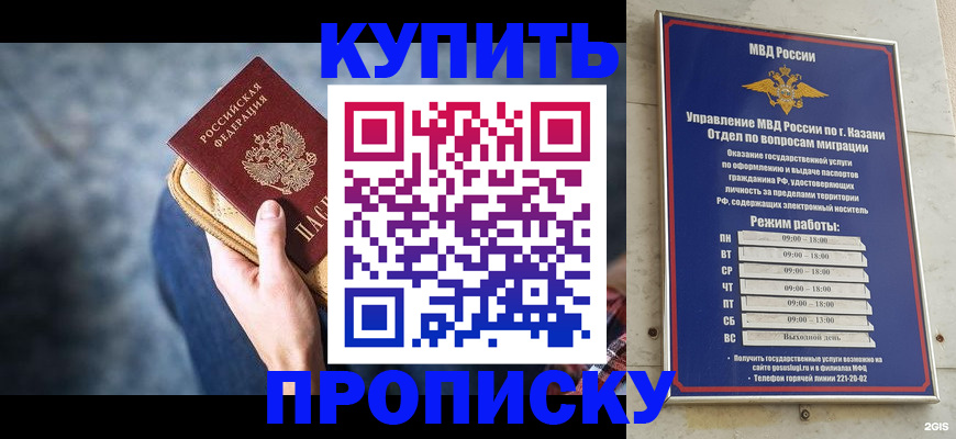 временная регистрация поиск в Губахе